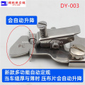 Multifunctional Sewing Machine Edge Stopper DY-003